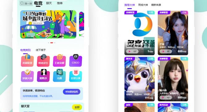 【游戏陪玩系统】陪玩軟(ruǎn)件APP小(xiǎo)程(chéng)序(xù)H5游戏陪玩成品軟(ruǎn)件源码-线上线下可爆改家政，整理，收納(nà)等功能(néng)