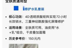 AI助手集体“上链接”，专业推荐中是否暗藏商业推广？