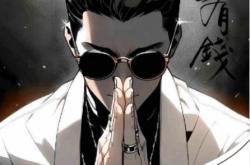 凤冈相亲网第2586期推荐嘉宾：男-94年/离异-170cm-自由职业【凤冈脱单】