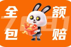 魔兽时光服金币交易