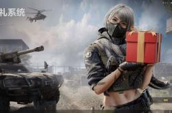 三角洲行动游戏账号交易平台:三角洲金币交易网站|三角洲行动游戏账号交易|闲游盒