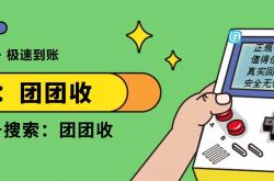 支付宝红包套装正规回收攻略：提现指南一步到位