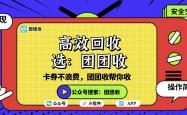 如何安全回收支付宝红包套装？详细提现流程与技巧