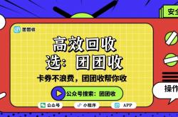 如何安全回收支付宝红包套装？详细提现流程与技巧