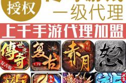 如何(hé)推廣(guǎng)遊(yóu)戏方(fāng)法_代理推廣(guǎng)遊(yóu)戏