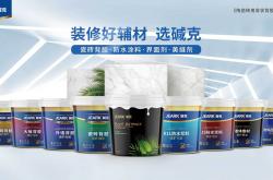 高性能瓷甎(zhuān)背膠(jiāo)品牌(pái)助(zhù)力複(fù)杂工(gōng)程項(xiàng)目实现长期稳定性