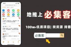 2026年普通人如何利用信息差赚钱？分享最新12个信息差赚钱的小项目，做得好月赚10000+