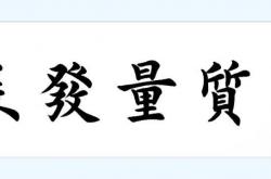 聚焦 | 2026三一全系列破碎回收装备全球发布