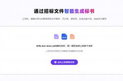 招标信息差赚钱这些网站帮你抢先一步