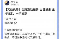 代(dài)理遊(yóu)戯(xì)赚錢(qián)吗？代(dài)理遊(yóu)戯(xì)咋样赚錢(qián)？分享5个能(néng)赚錢(qián)的(de)遊(yóu)戯(xì)