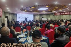 青岛中域教育线上中医课程的优势与学习价值