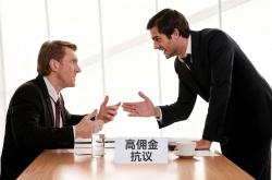 知识付费平台探索免佣模式，创作者迎来收益利好时代