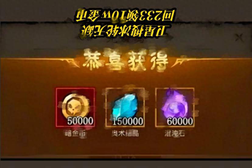 【英雄没有闪】10w暗金币来了!2025最新兑换码与高阶攻略秘籍！