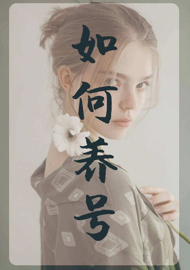 抖音直播教人养生（抖音养生类的号可以赚钱吗）