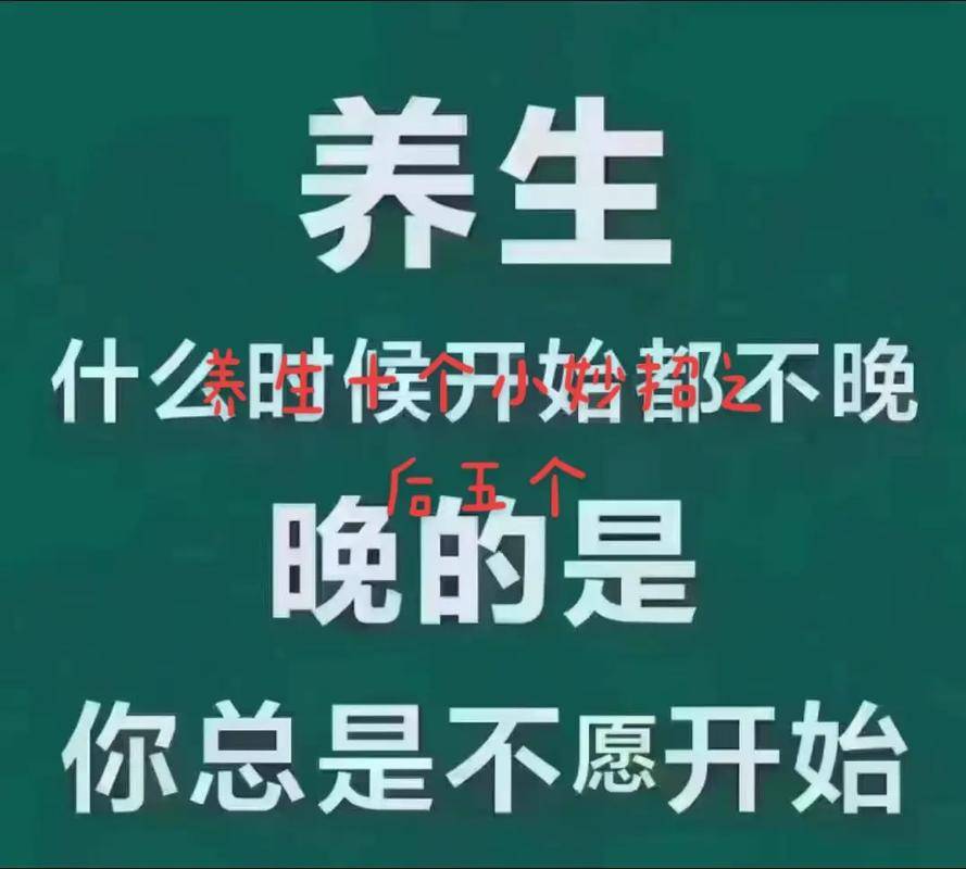 抖音直播教人养生（抖音养生类的号可以赚钱吗）