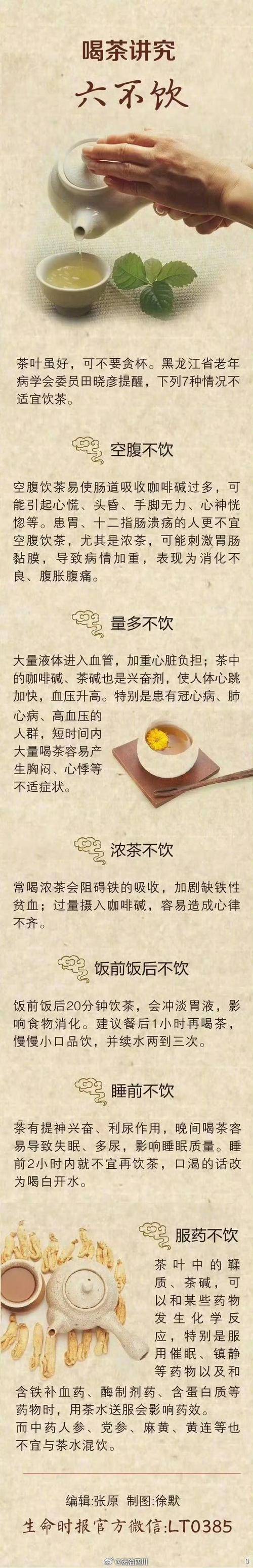 抖音直播教人养生（抖音养生类的号可以赚钱吗）