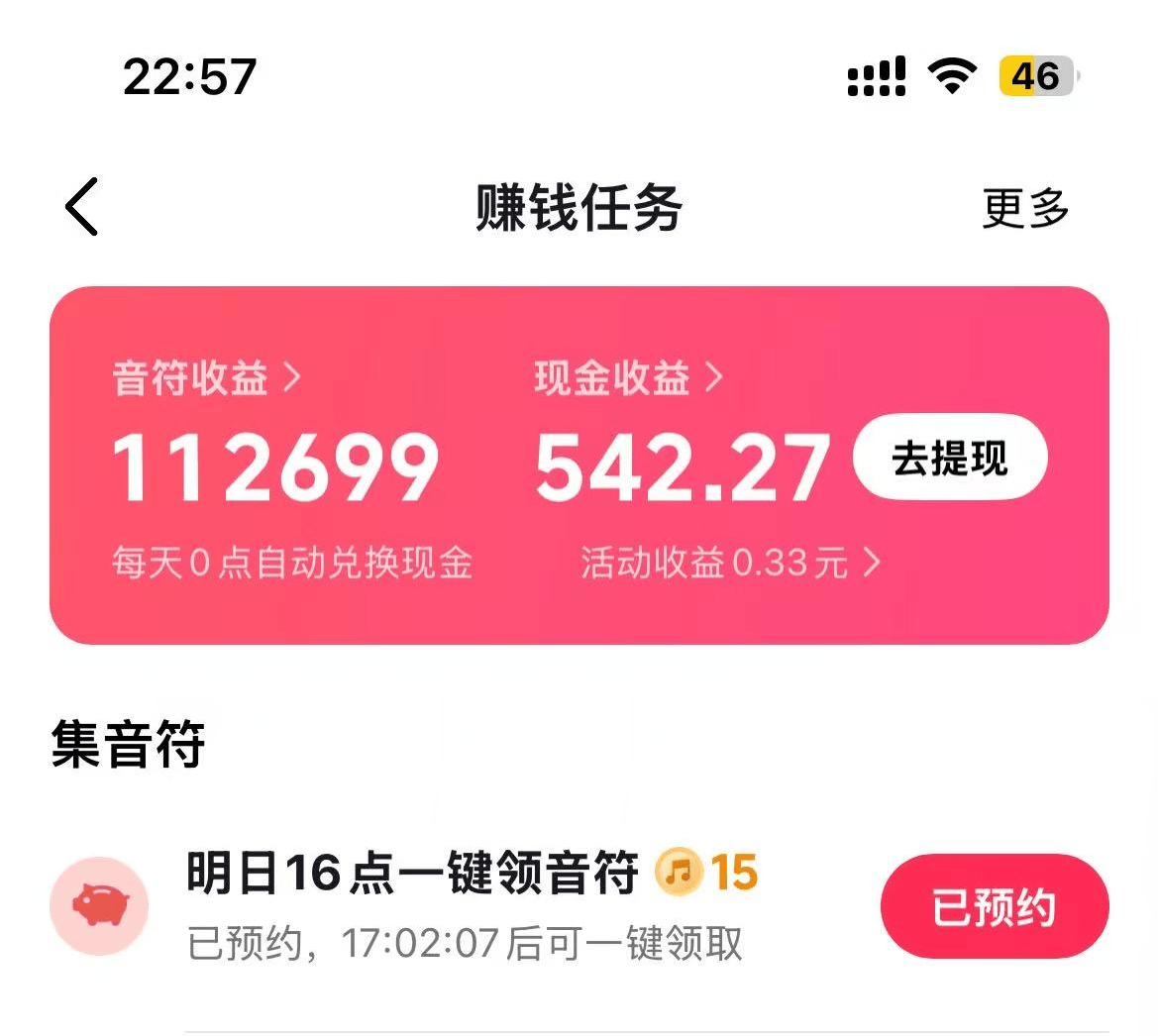 宝妈在家赚钱副业兼职有哪些?推荐适合宝妈的25个副业,带娃赚钱两不误