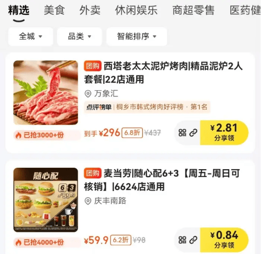 宝妈在家赚钱副业兼职有哪些?推荐适合宝妈的25个副业,带娃赚钱两不误