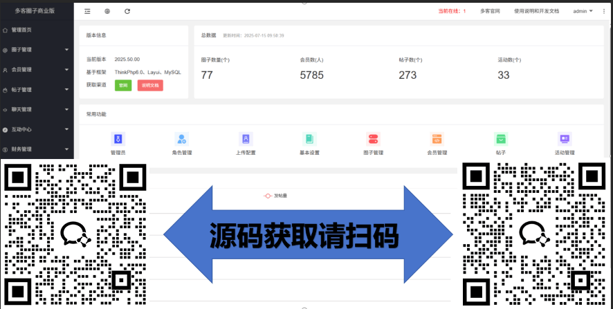 【游戏陪玩系统】陪玩软件APP小程序H5游戏陪玩成品软件源码-线上线下可爆改家政,整理,收纳等功能