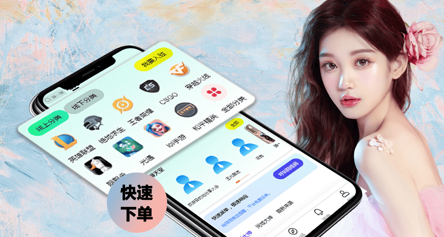 【游戏陪玩系统】陪玩软件APP小程序H5游戏陪玩成品软件源码-线上线下可爆改家政,整理,收纳等功能