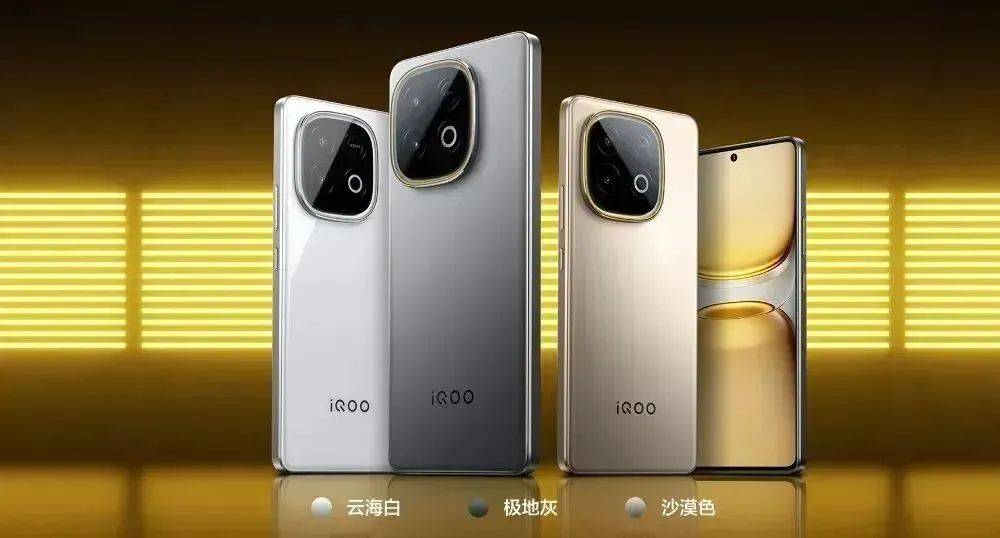 iQOO现身游戏直播,15系列新机整装待发