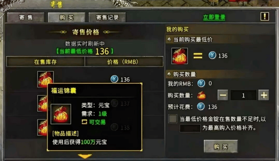 11月游戏搬砖收益排行：本月搬砖“黑马”游戏，半自动搬砖游戏天花板，适合长期搬砖！