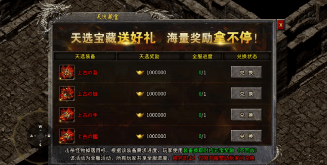 11月游戏搬砖收益排行：本月搬砖“黑马”游戏，半自动搬砖游戏天花板，适合长期搬砖！