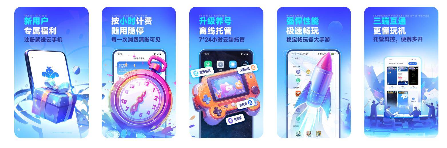 问道手游交易与赚钱全攻略:从新手到老玩家的实战经验