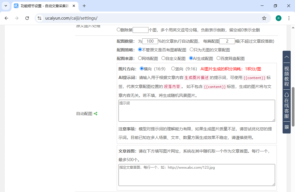 搜狐百家号赚钱