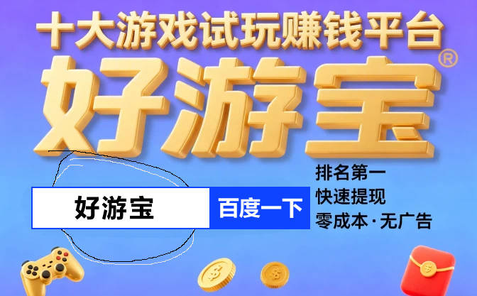 非常良心的赚钱红包游戏,红包游戏赚钱游戏大全最新排行榜