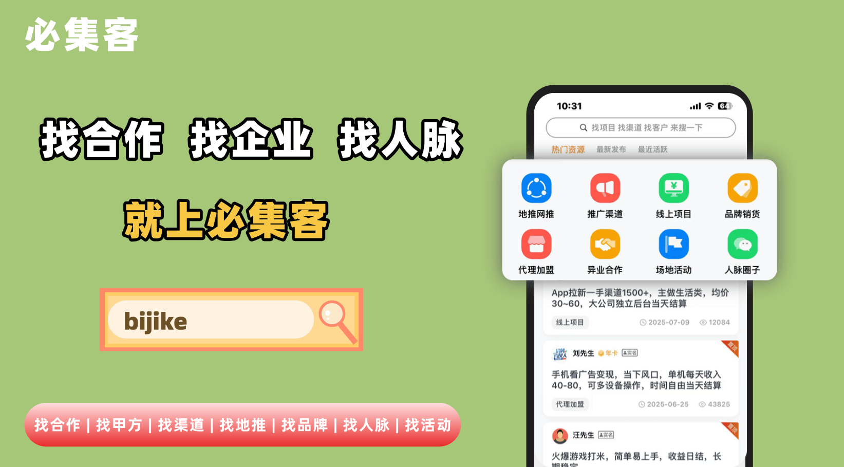 神农百草园游戏真能赚钱吗？神农百草园游戏赚钱玩法？