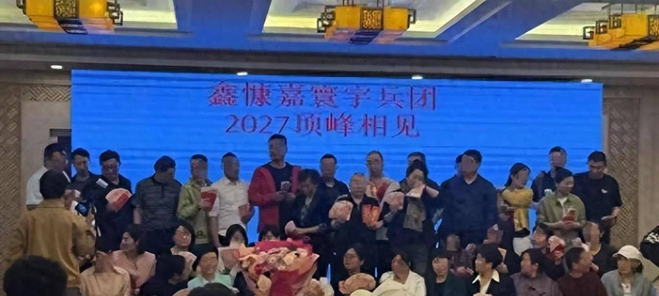 “零成本、零门槛、就能赚钱”？官方曝光“凤凰潮”资金盘骗局