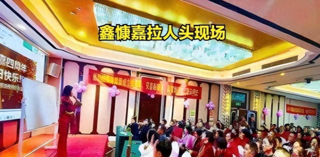 “零成本、零门槛、就能赚钱”？官方曝光“凤凰潮”资金盘骗局