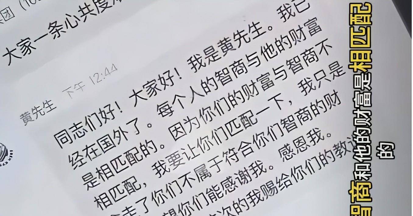 “零成本、零门槛、就能赚钱”？官方曝光“凤凰潮”资金盘骗局