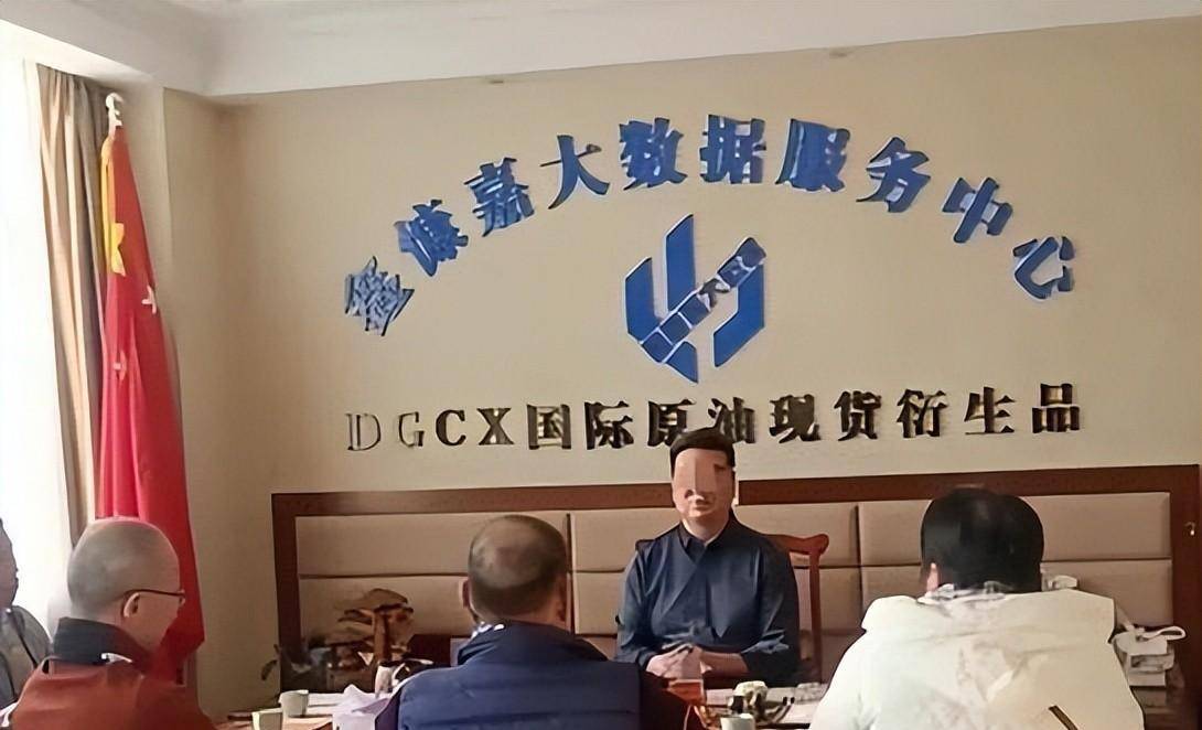 “零成本、零门槛、就能赚钱”？官方曝光“凤凰潮”资金盘骗局