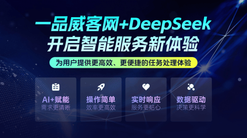 一品威客创始人/CEO黄国华:一品威客致力构建全球创意资源的“配置枢纽”