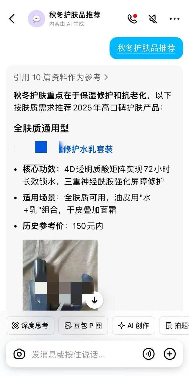 AI助手集体“上链接”,专业推荐中是否暗藏商业推广?