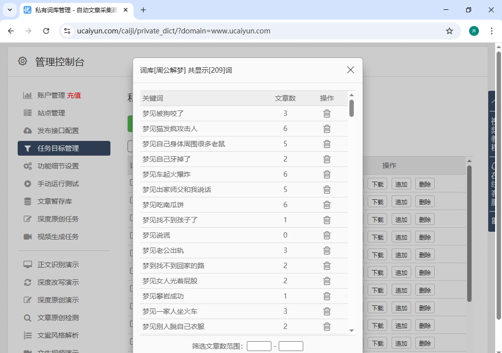 小李做自媒体赚钱,微博和小红书哪个平台更适合?