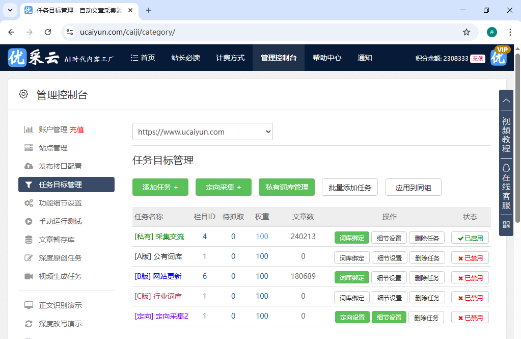 小李做自媒体赚钱,微博和小红书哪个平台更适合?