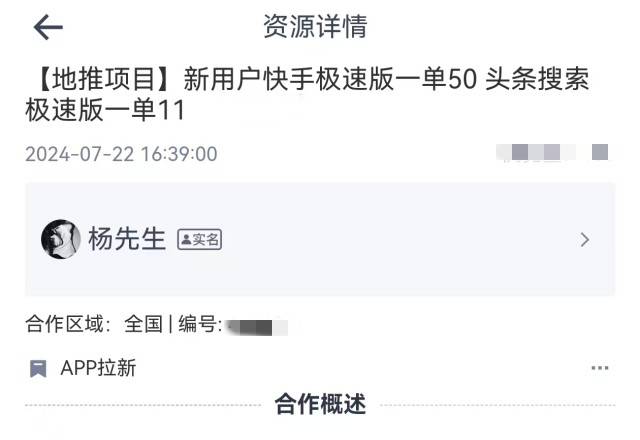 快手极速版能赚钱吗？解析快手极速版赚钱的四个方法！