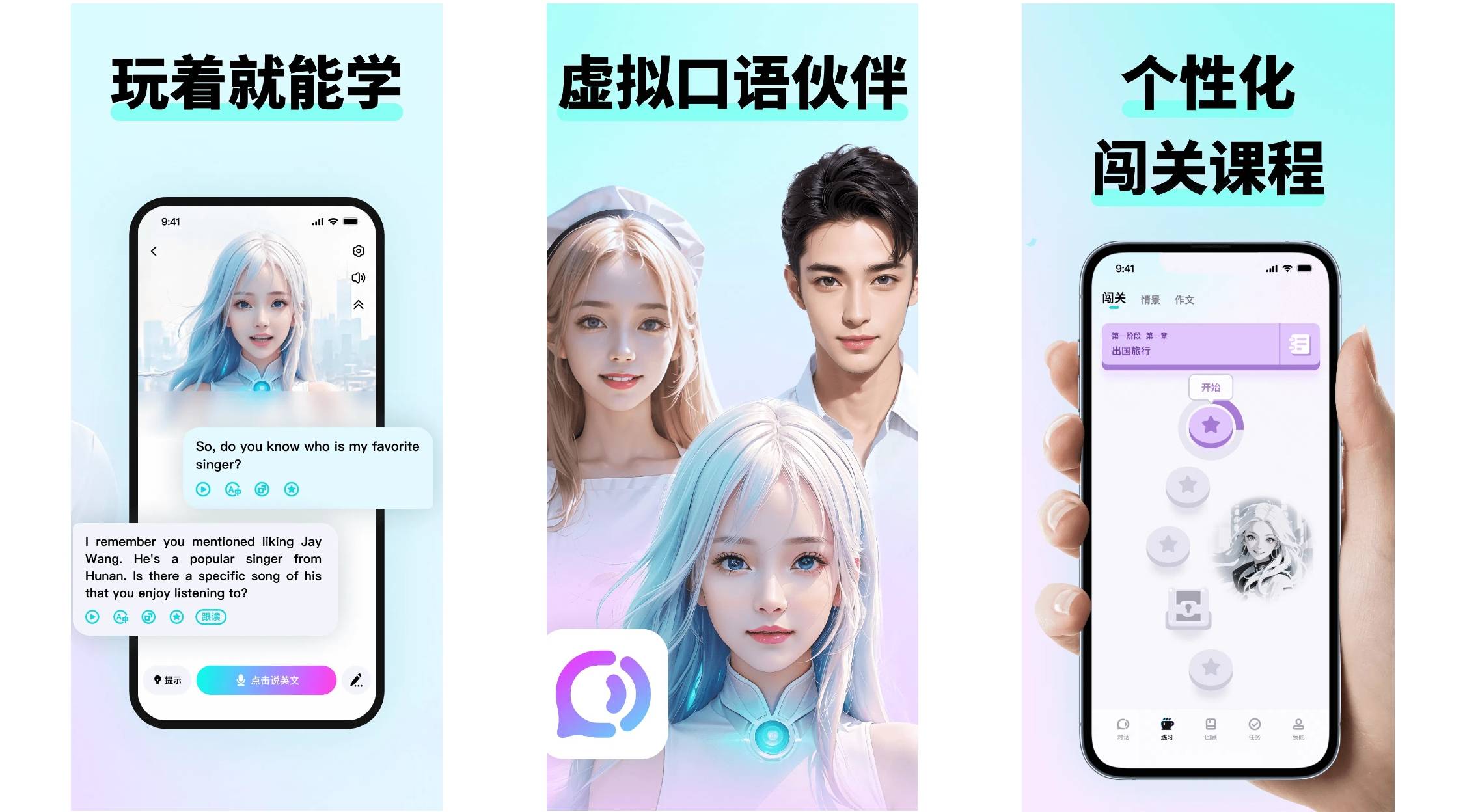 2025成人零基础口语App神排行！零基础口语真实好评爆推荐！