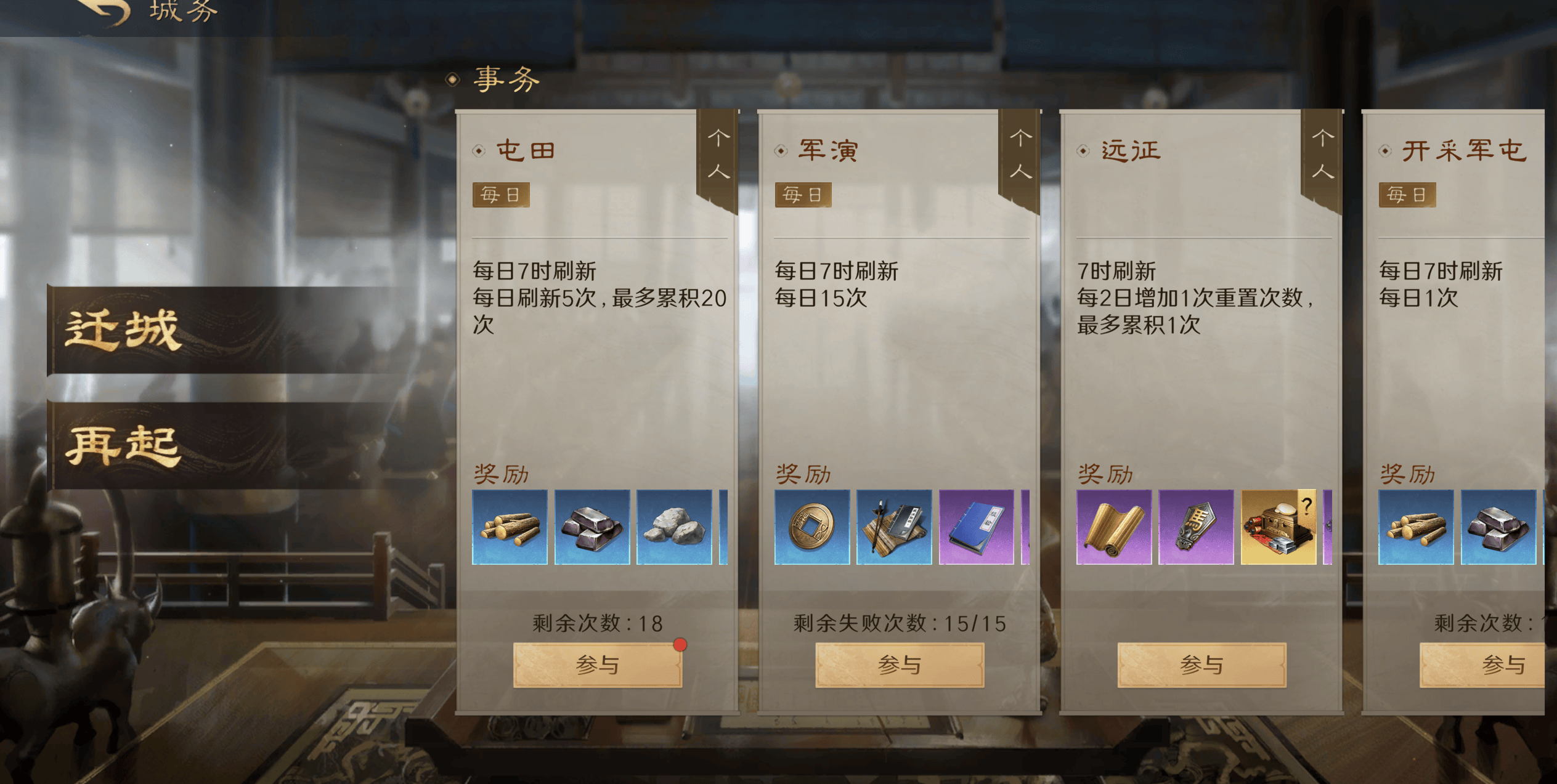 春节假期怎么过?这款游戏边玩边赚更划算