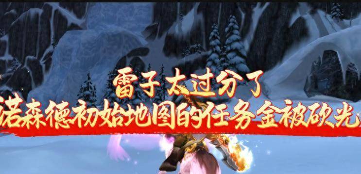 怀旧服金币消失？玩家怒了，要变氪金游戏了？