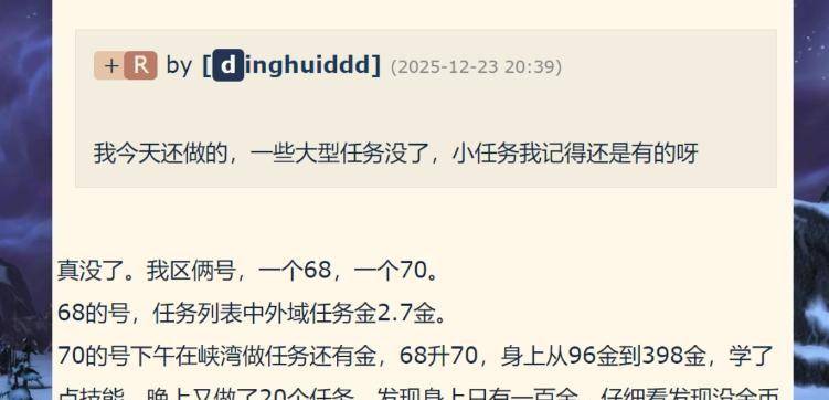 怀旧服金币消失？玩家怒了，要变氪金游戏了？