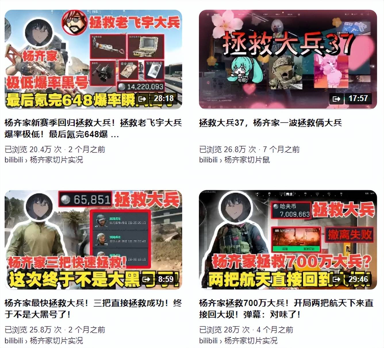 今年最赚钱的游戏,带富大批人