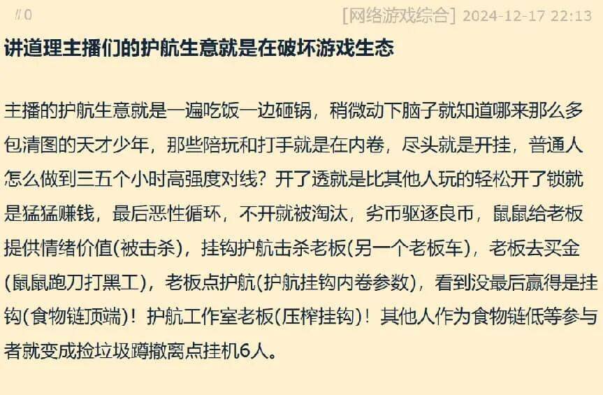 今年最赚钱的游戏,带富大批人