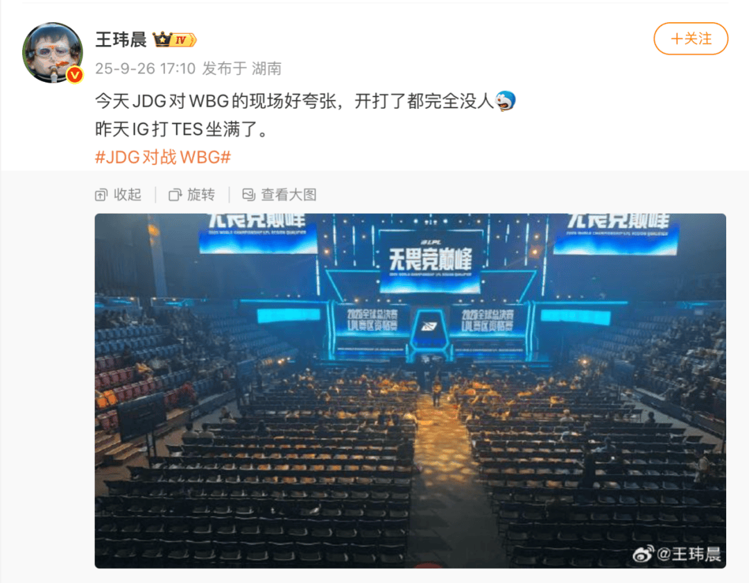 游戏比赛,没人看了?