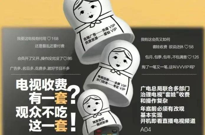 暂停视频广告放大逼疯网友！明明想看细节视频网站却只想赚钱……