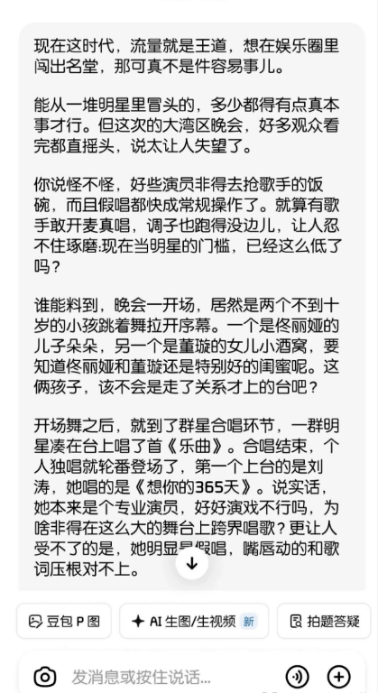 如何在今日头条写文章赚钱：新手7天起号实操指南