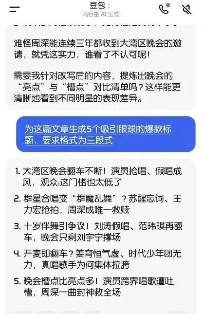 如何在今日头条写文章赚钱：新手7天起号实操指南
